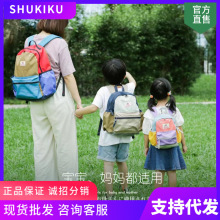 日本shukiku儿童书包超轻幼儿园小学生宝宝背包护脊轻便防水