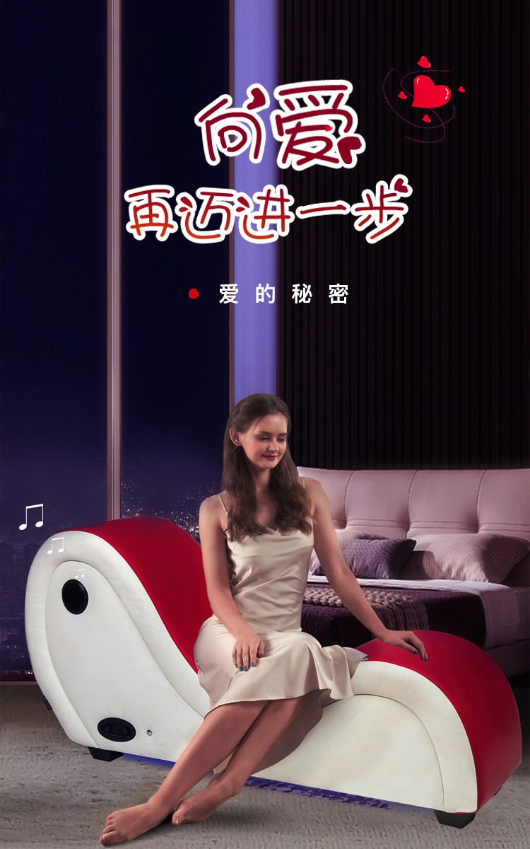 情趣沙发夫妻椅s型酒店会所家具爱爱神器另类合欢椅包邮一件代发