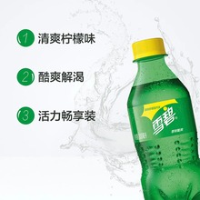 可口可乐雪碧含汽碳酸饮料300ml*12瓶柠檬味汽水整箱小瓶饮品