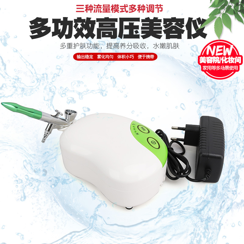 Spray Instrument Small Bubble High Pressure Water Oxygen Instrument Facial Beauty Instrument Facial Moisturizing Sprayer