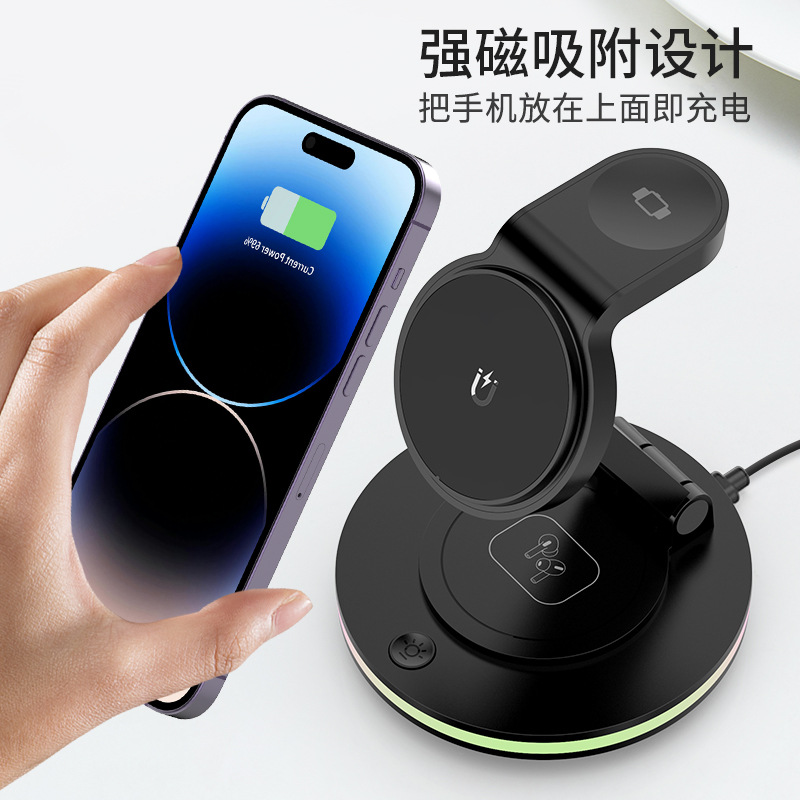 Cross-Border Hot Magnetic Four-in-One Ambience Light Rotatable Wireless Charger for Apple Desktop Bracket Charger