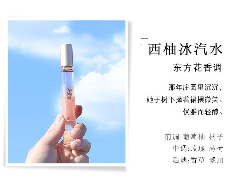 Best-Seller on Douyin Xiaocheng Yixiang Ball Perfume Student Fresh Natural Roll-on Body Lotion Lasting Fragrance Deodorant