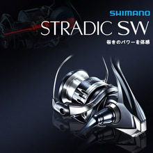 20款西玛诺STRADIC SW海钓矶钓金属纺车轮鱼线海水路亚轮铁板轮