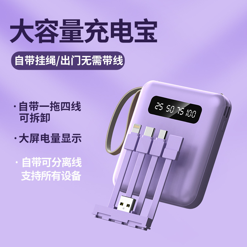 Wholesale Mini-Portable with Cable 20000 MA Power Bank Large Capacity Mobile Power Gift Custom Logo