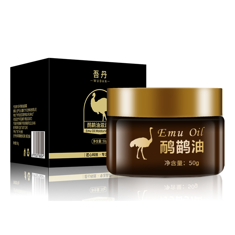 吾丹鸸鹋油官方旗舰店正品澳洲原装鸵鸟油关节颈椎按摩膏-阿里巴巴