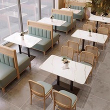甜品奶茶店岩板卡座沙发组合简约火锅汉堡饭店咖啡西餐厅日料桌椅