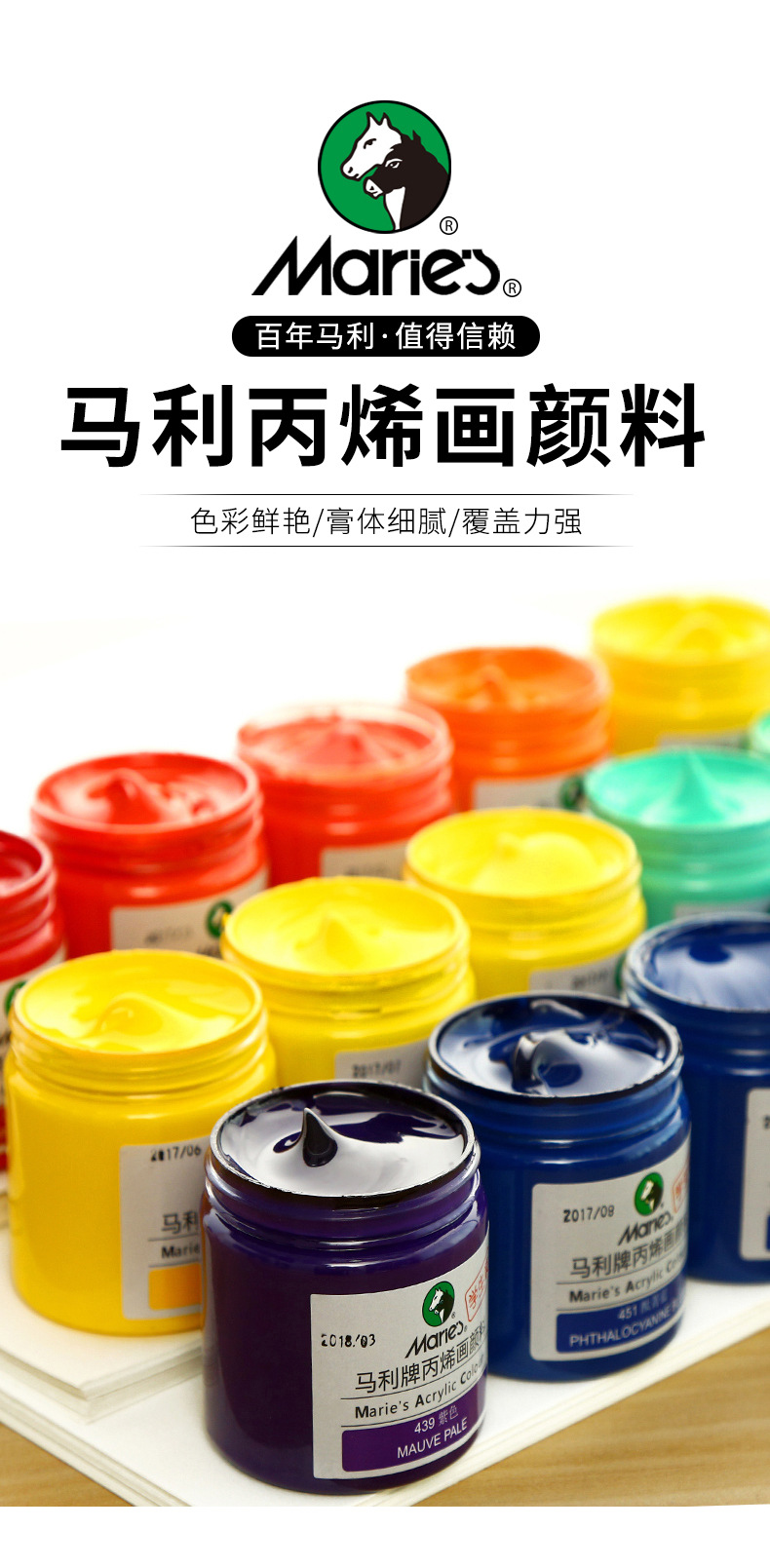 马利牌丙烯颜料套装a1100罐装初学者儿童画画防水墙绘专用100ml