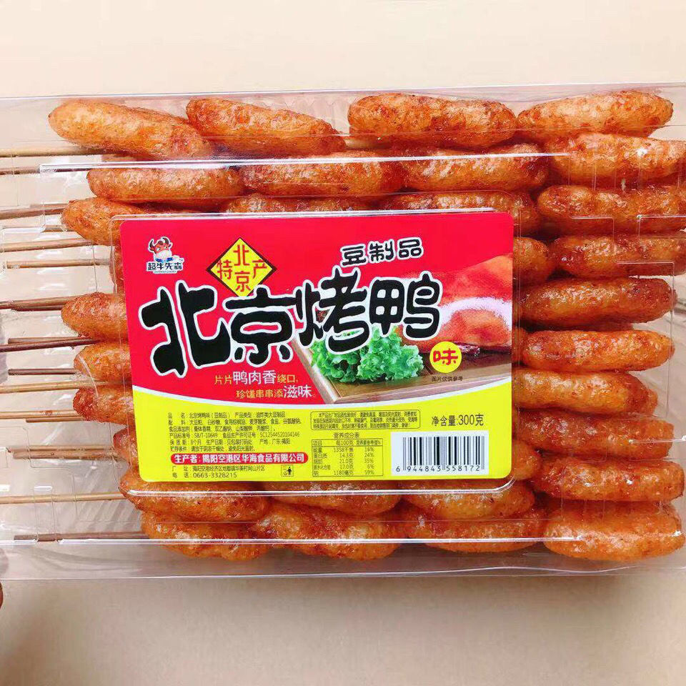 啤酒烤鸭味豆制品辣条甜辣冰糖葫芦辣条串怀旧休闲零食小吃批发素