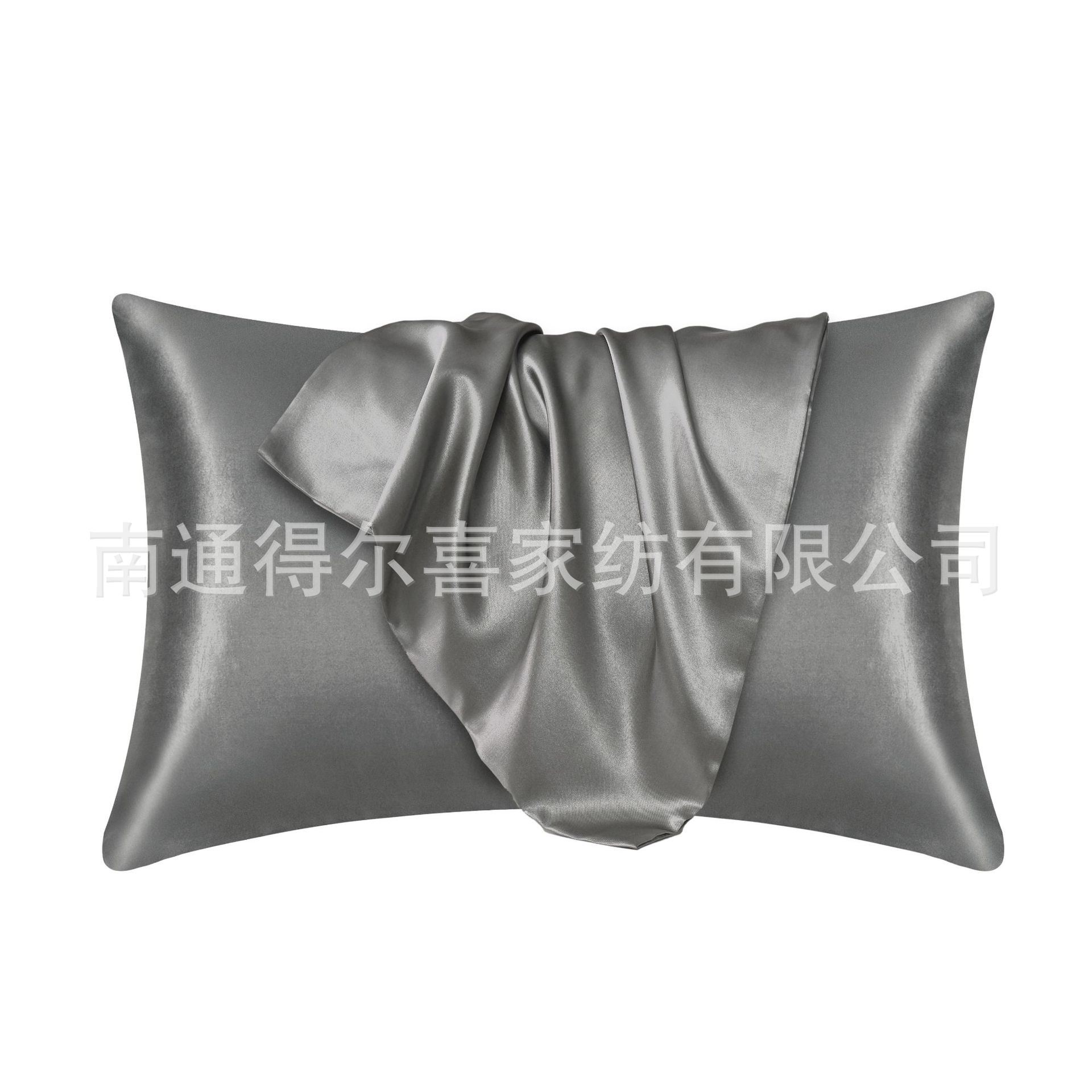 Cross-Border Foreign Trade Pure Color Imitation Silk Pillowcase Pillowcase Satin Pillow Case Envelope Pillow Wholesale One-Pair Package