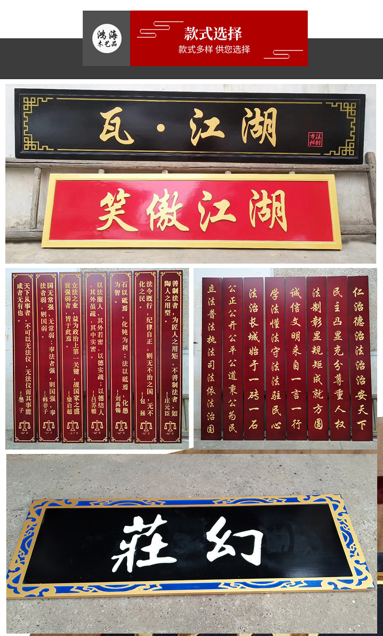 门面店铺装饰木制门牌牌匾 仿古对联招牌 厂家供应木质门头招牌