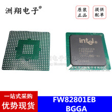 优势原装正品 FW82801EB BGA   单片机 一站式配单