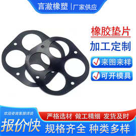 橡胶密封圈加工丁腈油封垫胶圈防水耐油摩托/汽车射灯DIY胶垫厂