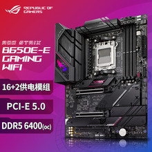 适用AMD 华硕 ROG STRIX B650E-E GAMING WIFI 主板 AM5