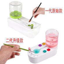 Brush Rinser 画笔洗刷器 毛笔画笔彩色笔洗笔器 净水循环器