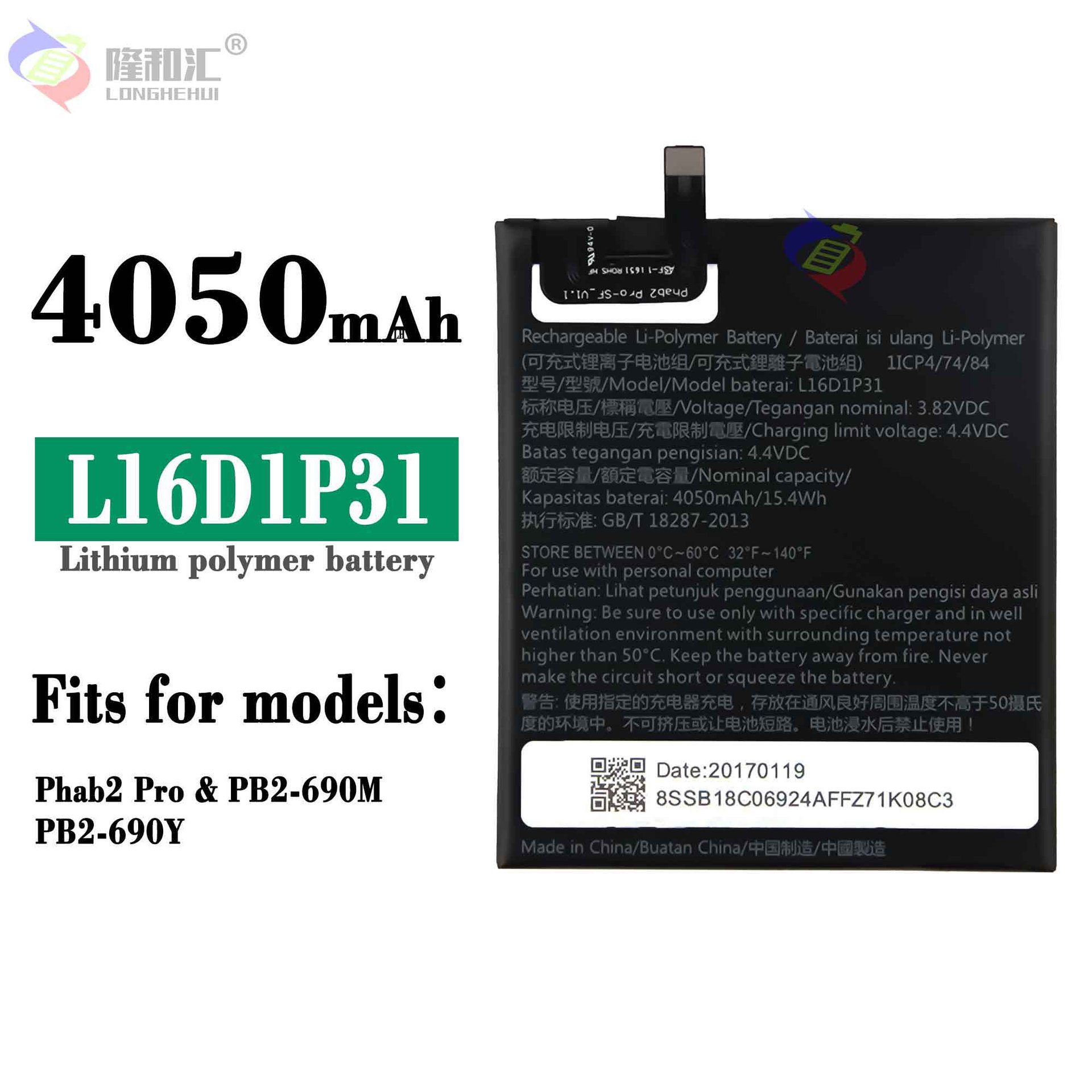 适用于联想Phab2 Pro/PB2-690M耐用手机电池L16D1P31工厂批发外贸
