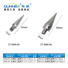 CT-300-N2 液压胀管器大胀针  配合45-54mm胀管器胀头使用