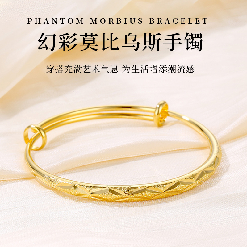 新款电镀镀金黄铜菱形印花手镯女跨境热卖活口镯子穿搭饰品批发