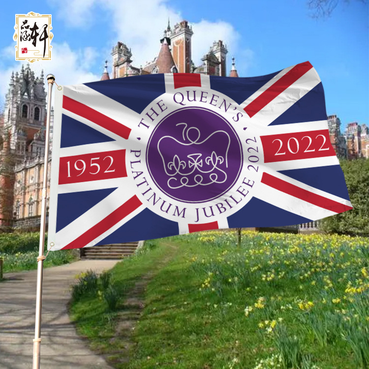 英国女王70岁周年旗帜伊丽莎白女3x5ft数码印 elizabeth ii挂旗
