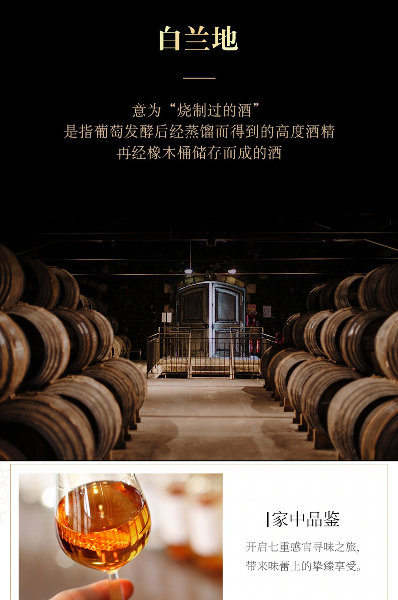 【顺丰包邮】法国进口xo鎏金瓶铁塔 洋酒索菲白兰地500毫升礼盒装