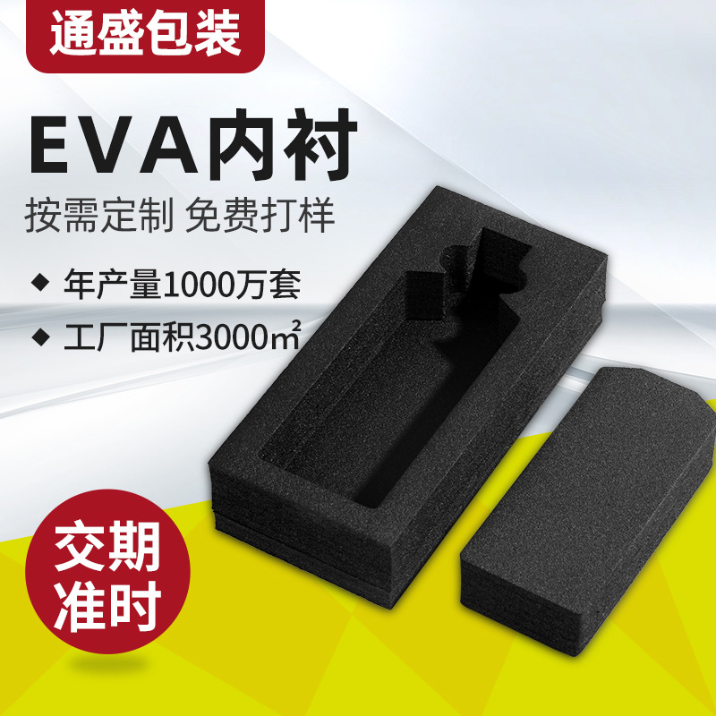 包装盒缓冲衬垫-包装盒缓冲衬垫厂家,品牌,图片,热帖-阿里巴巴