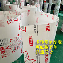 1.56米宽高透明pc塑料板塑料片pet卷材片材广东耐力板厂家直发