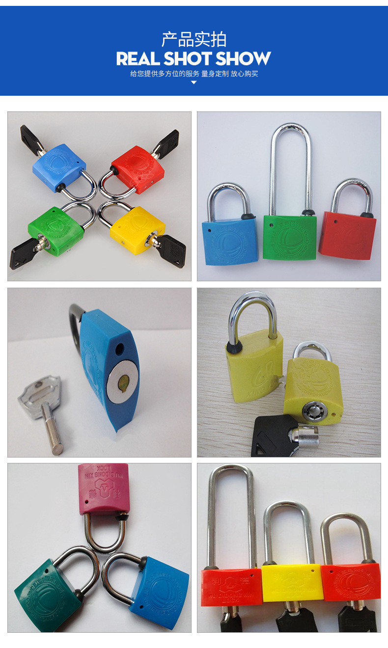 电力表箱锁国家电网防湿防锈防盗通开挂锁梅花塑钢锁通开锁体钥匙