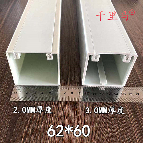 包邮特厚pvc方型网络线槽62*60阻燃线槽走线槽方型线槽可桥架