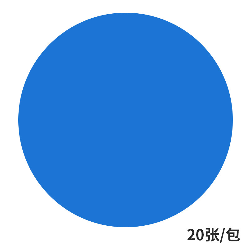彩色圆形卡纸儿童手工绘画彩色圆形卡纸200克原浆卡纸多尺寸圆卡
