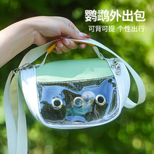 鹦鹉外出笼鹦鹉外出包虎皮鹦鹉包跨境专供鸟笼批发便携透明透气