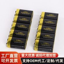 9V电池6F22干电池 万用表报警器话筒电池叠层方形电池厂家批发