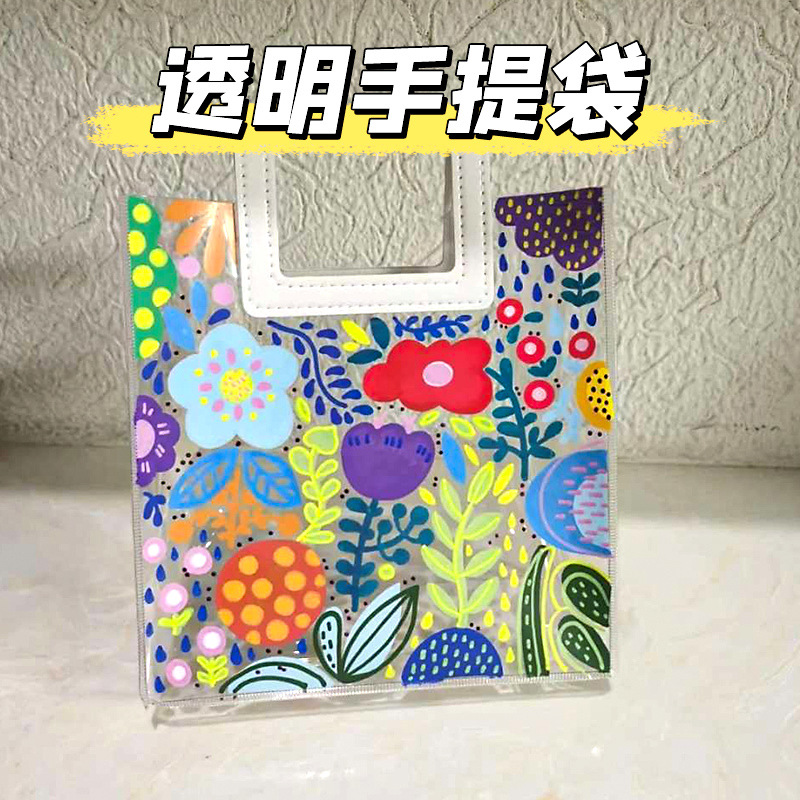 手绘手提袋diy白色透明pvc袋子幼儿园手工绘画活动创意涂鸦礼品袋