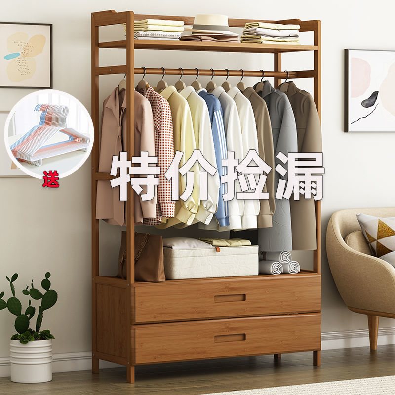 衣架杆子家用室内卧室落地挂衣架衣帽晾衣架衣服置物架收纳柜简易