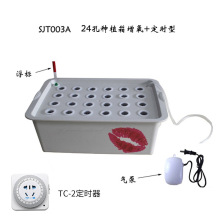 幸运买家无土栽培设备家庭阳台育苗蔬菜种菜机 24孔水培种植箱