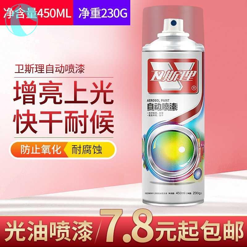 奥大林清漆光油喷漆透明无色自喷漆家具木器漆亮光亚光油手喷漆