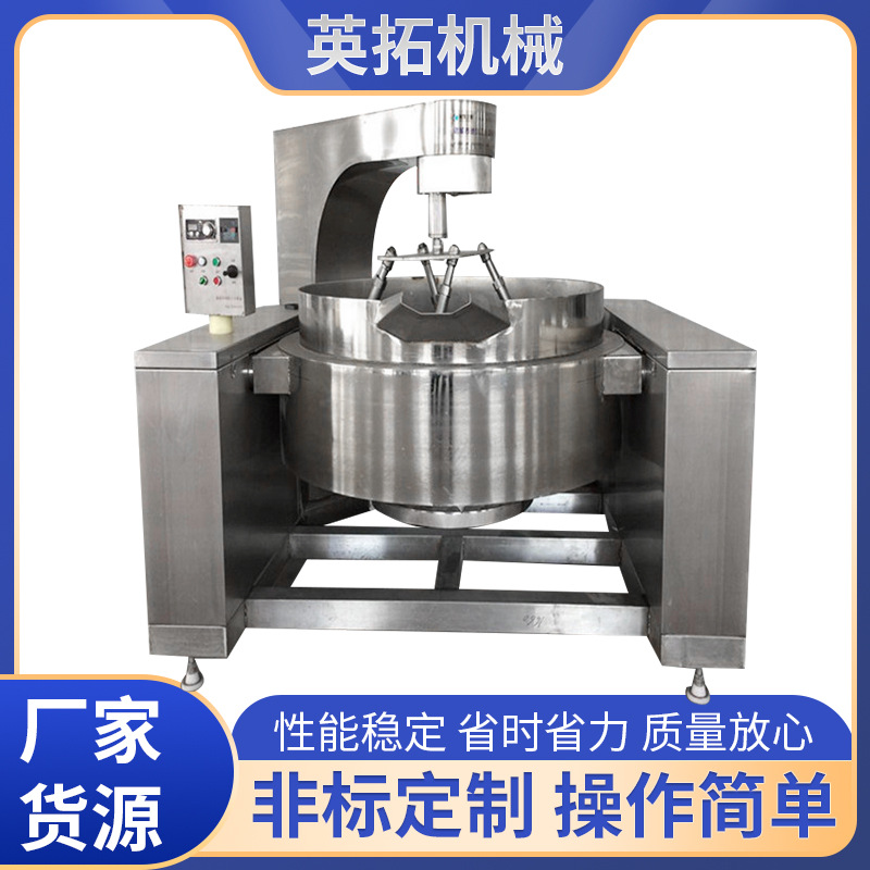 牛轧糖熬糖机器 厂家批发400升全自动行星搅拌炒锅 橡皮糖熬煮锅