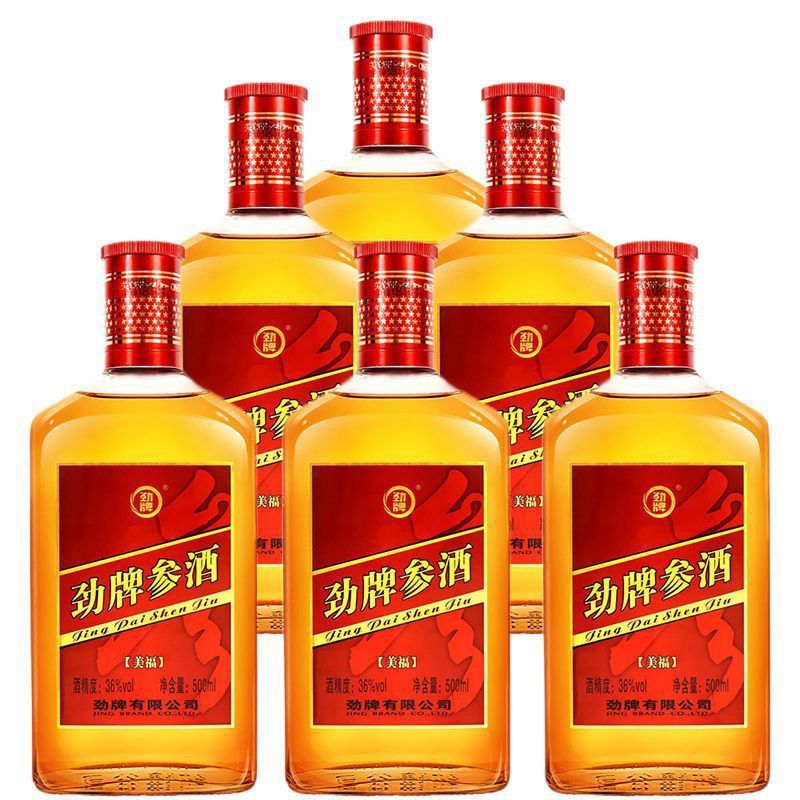 中国劲牌劲酒高端参酒36度500ml*6人参养生酒大补酒枸杞酒-阿里巴巴