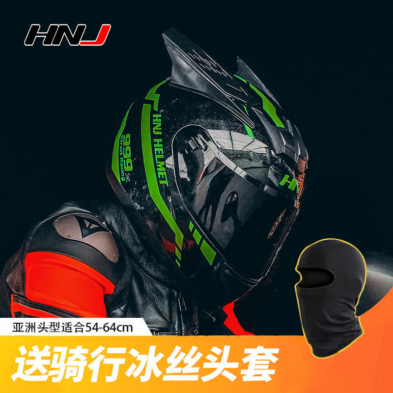 hnj摩托车头盔男机车全盔女个性安全盔四季通用3c认证新国标