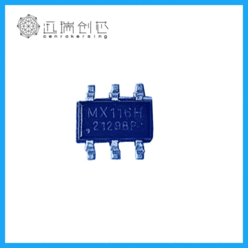中科芯原装mx116h 马达驱动ic  玩具电机驱动芯片 小电流驱动芯片