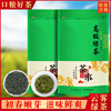 新茶绿茶 网红直播带货茶叶 浓香型云雾绿茶 包装 一件代发 批发|ms 新茶绿茶 网红直播带货茶叶 浓香型云雾绿茶 包装 一件代发 批发|ms