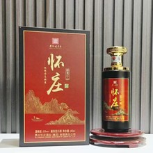 怀庄怀庄 醉美江山53度酱香型纯粮白酒500mL*6瓶整箱装粮食酒白酒