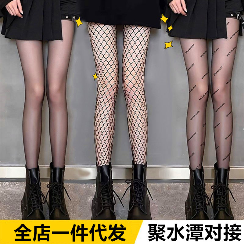 spring and summer silk stockings women‘s fishnet socks anti-snagging thin love black silk long jumpsuit european and american jk pantyhose wholesale