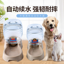 狗狗饮水器大容量自动喂水器狗金毛喝水器大型狗狗饮水器喝水用品