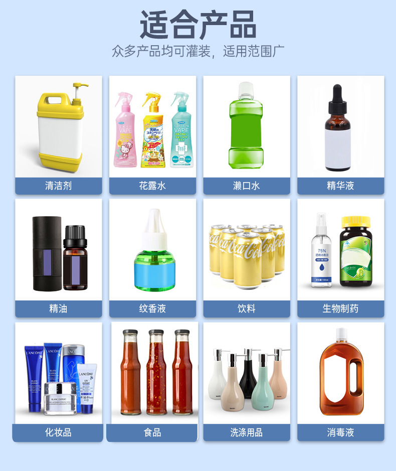 9-增压移动灌_03