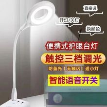 人工智能语音小夜灯usb插电式卧室床头声控控制迷你便携LED小台灯