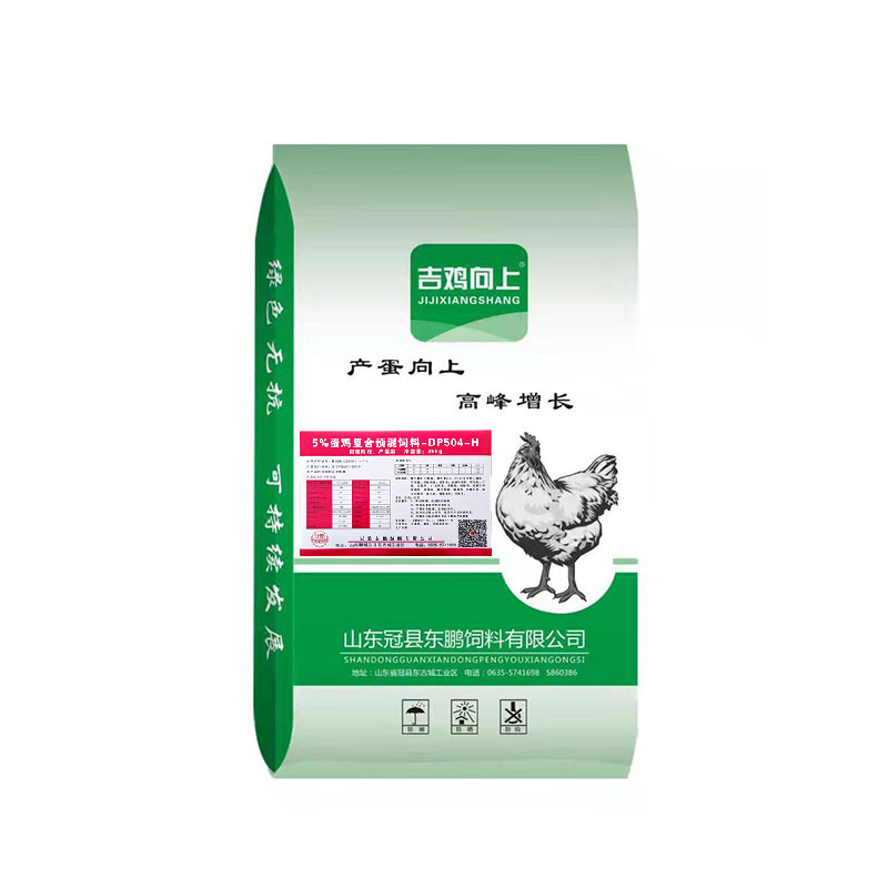 东鹏饲料5%蛋鸡复合预混料dp504h产蛋期-阿里巴巴