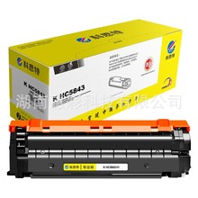 科思特K HC5840硒鼓适用华讯方舟 HS1680/HM1780H 专业版带芯片