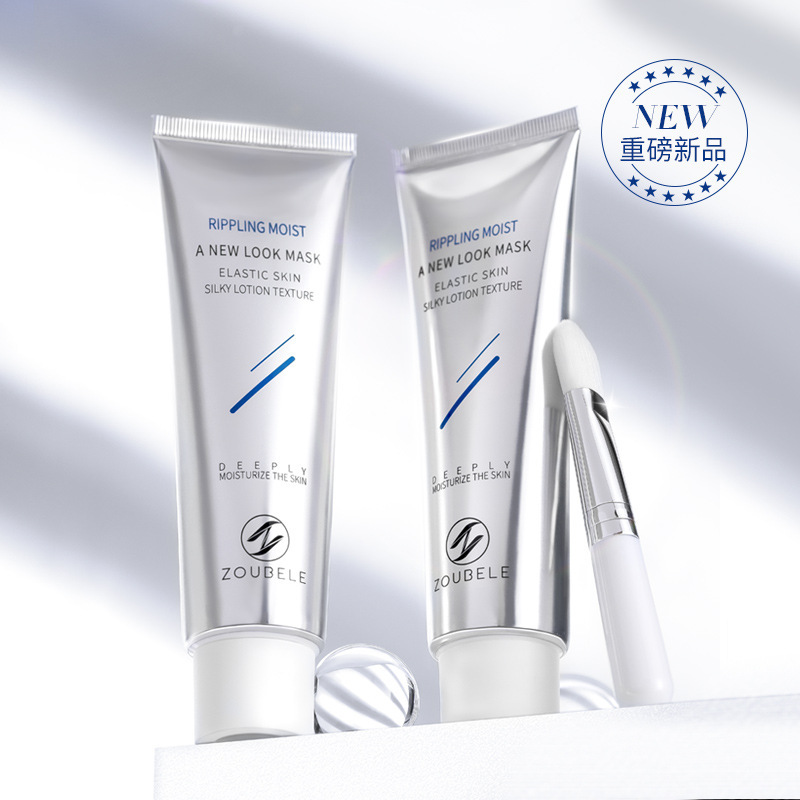 祖贝莱水漾润泽焕颜面膜 熬夜补水急救4d玻尿酸睡眠免洗涂抹面膜