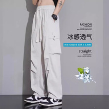 工装裤男生裤子男2024夏季薄款夏天美式直筒宽松冰丝速干休闲长裤