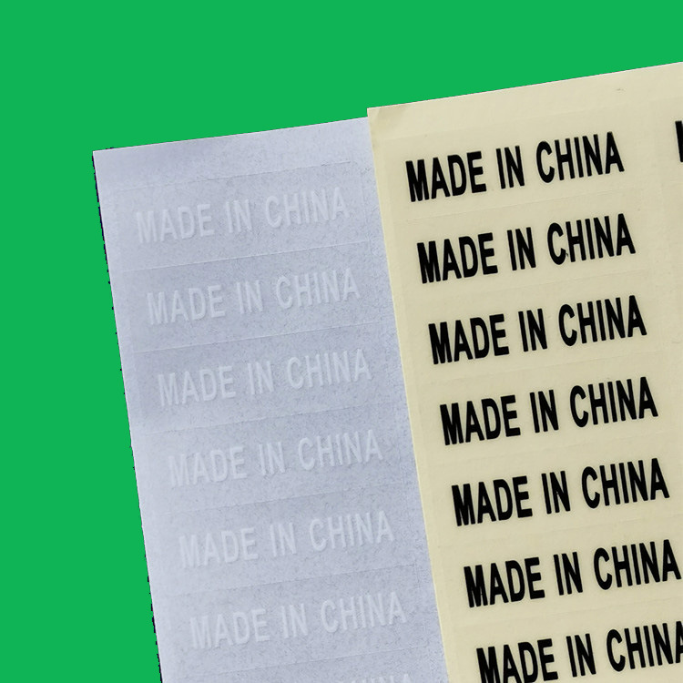 长方形透明白字中国制造不干胶标签madeinchina贴纸可移不残胶