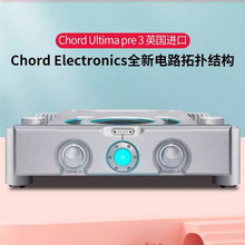 CHORD/和弦 Ultima PRE3发烧HiFi高保真专业音频前级放大器处理器